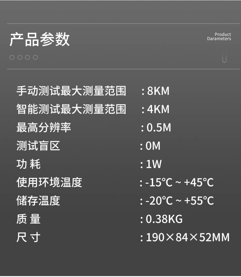 手持式電纜故障測(cè)試儀