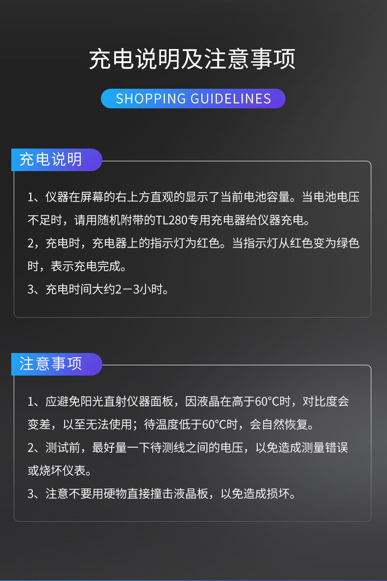 手持式電纜故障測(cè)試儀
