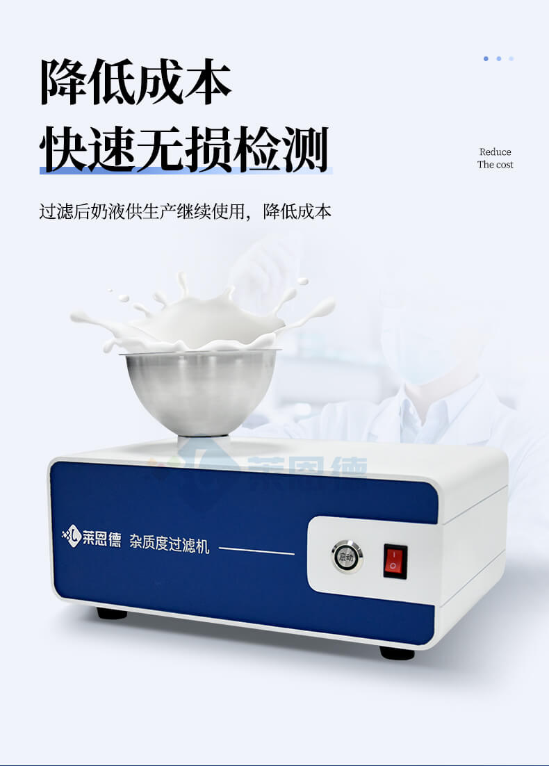 雜質(zhì)度過濾機