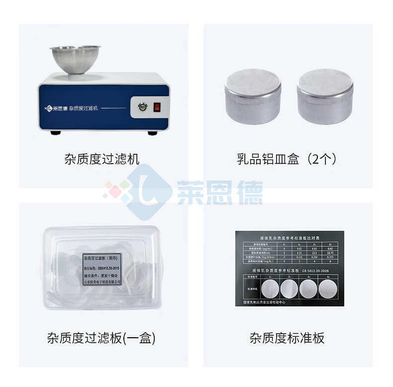 雜質(zhì)度過濾機