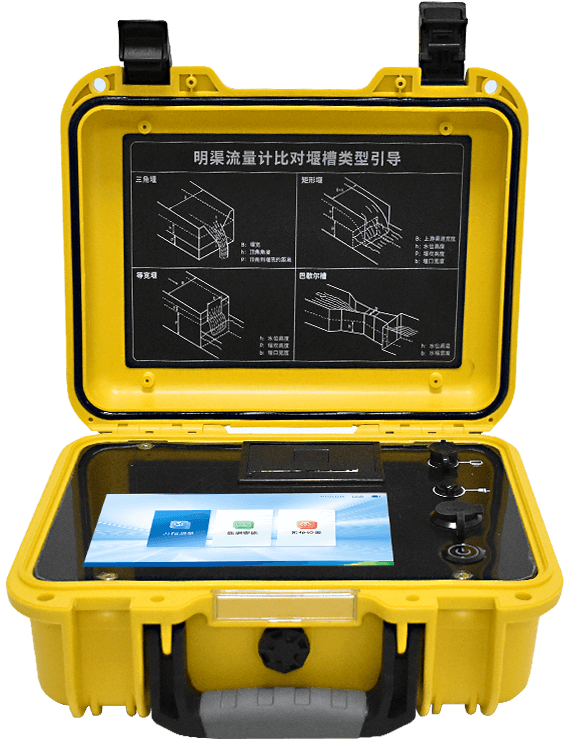 超聲波明渠流量計(jì)