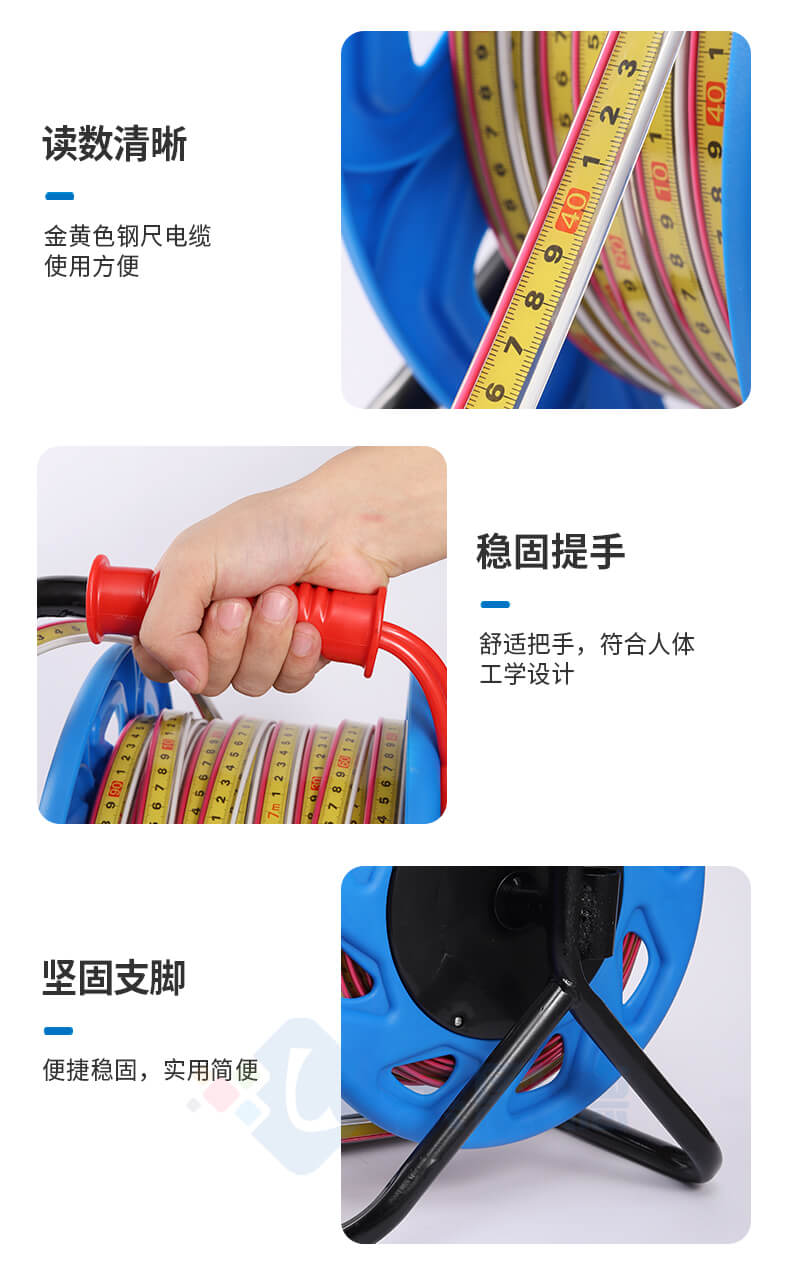 30米鋼尺水位計