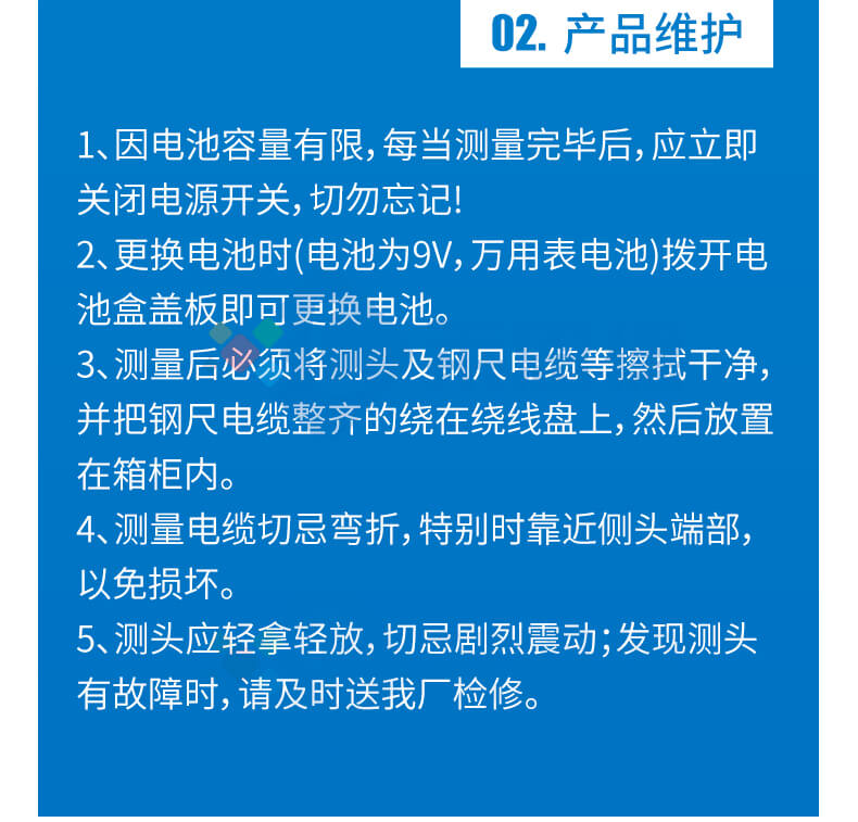 30米鋼尺水位計
