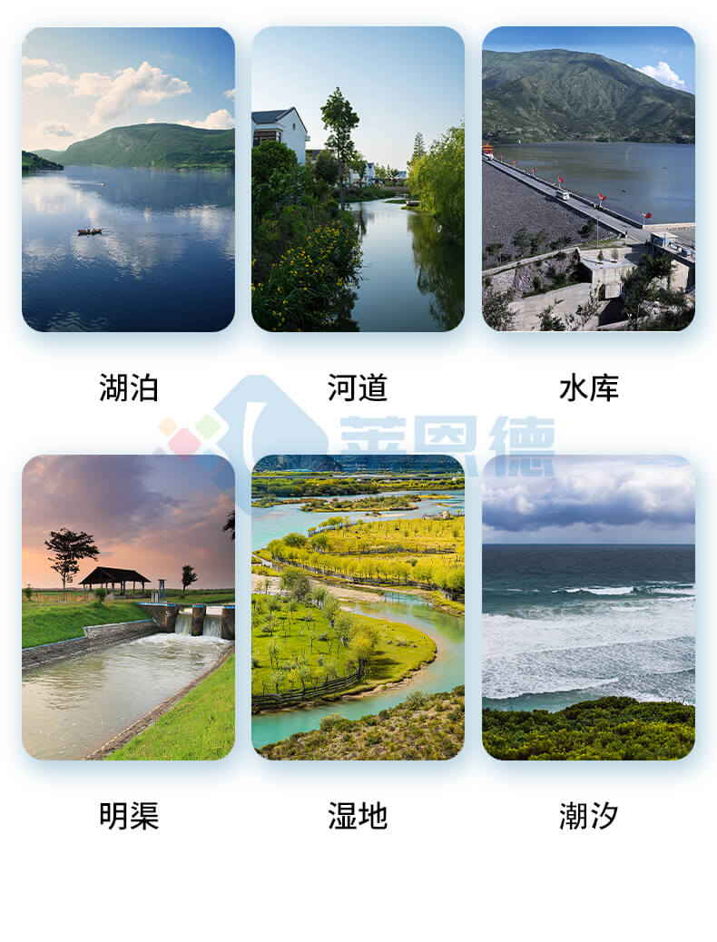 水雨情檢測(cè)系統(tǒng)