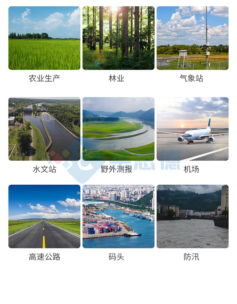 雨量監(jiān)測(cè)站