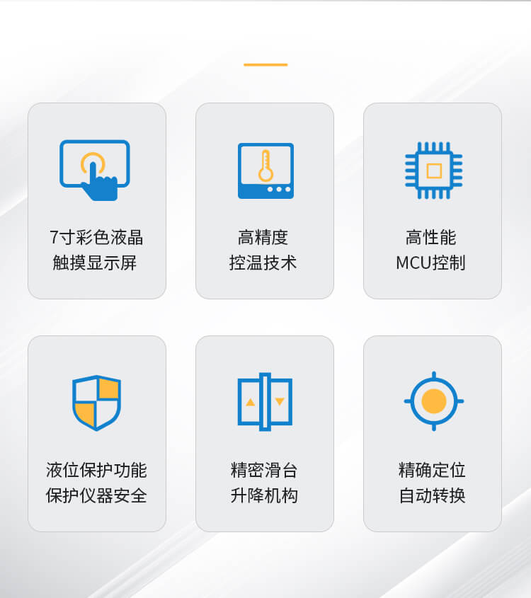 抗乳化自動(dòng)測(cè)定儀