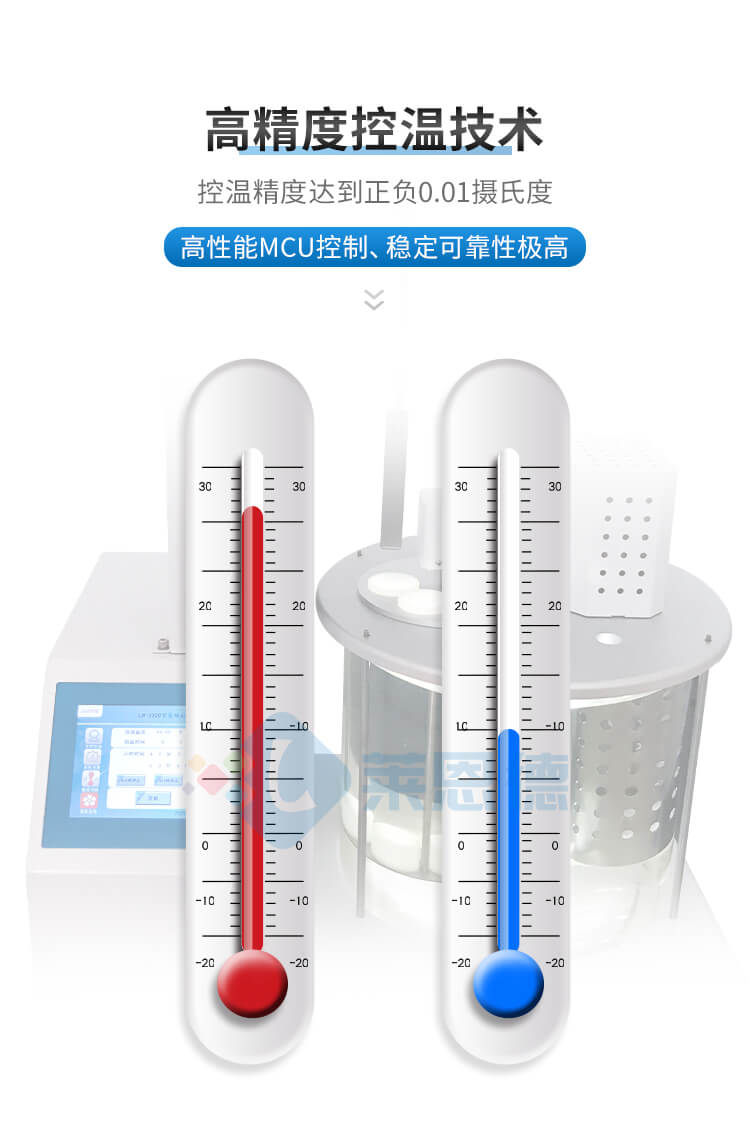 抗乳化自動(dòng)測(cè)定儀
