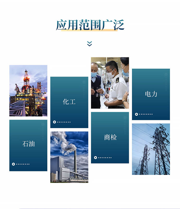 全自動凝點(diǎn)傾點(diǎn)測定儀