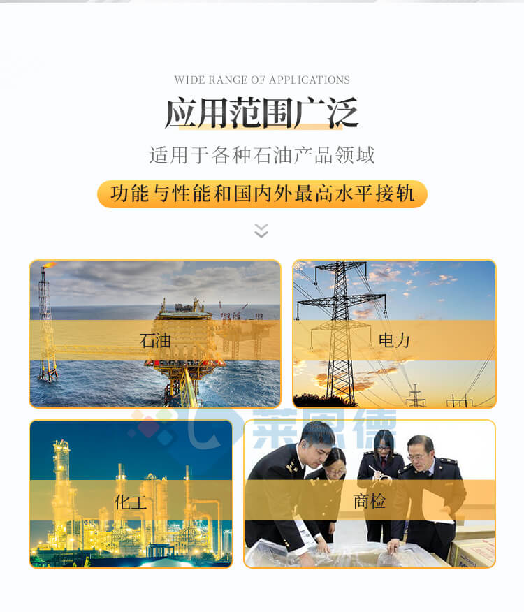 全自動(dòng)開口閃點(diǎn)測(cè)定儀