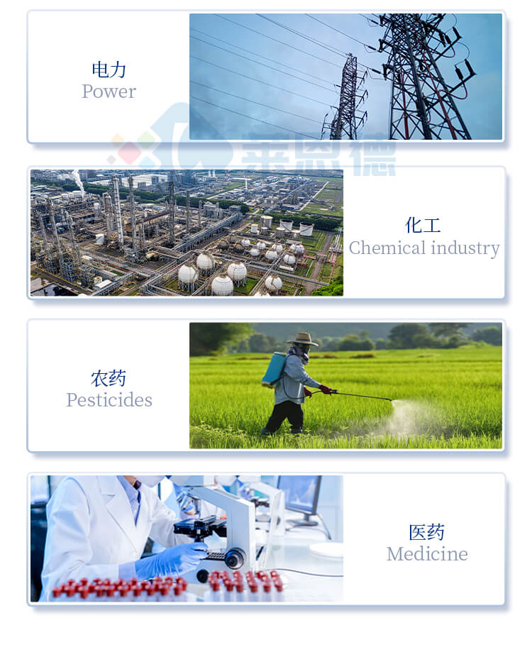 卡爾費(fèi)休水分儀