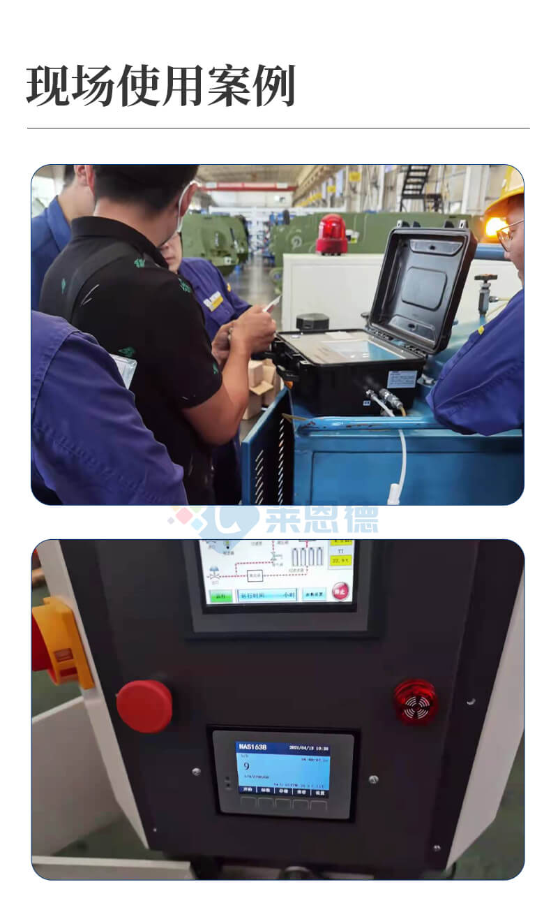 便攜式油液顆粒計(jì)數(shù)器