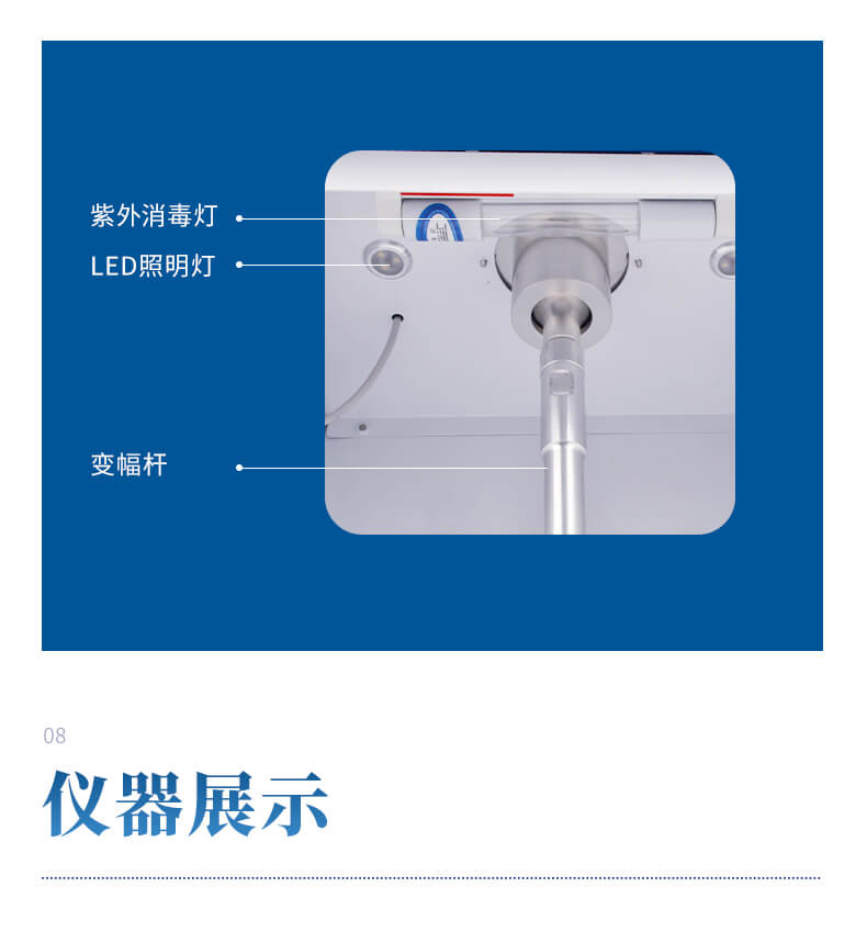 超聲波細(xì)胞破碎儀
