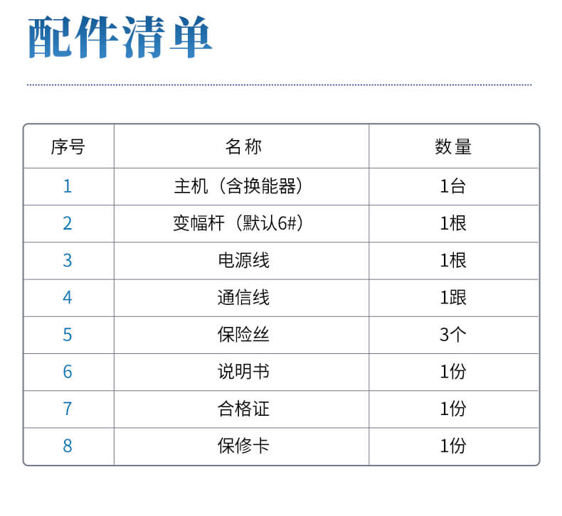 超聲波細(xì)胞破碎儀