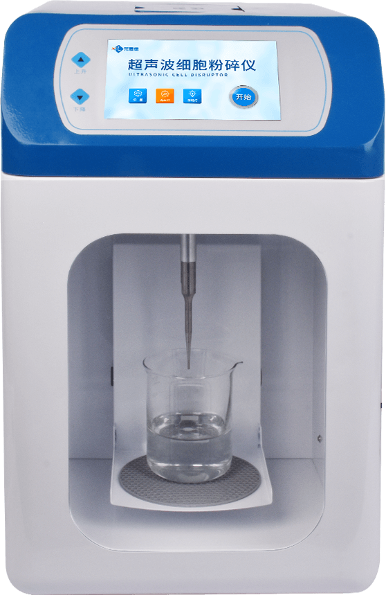 超聲波分散儀