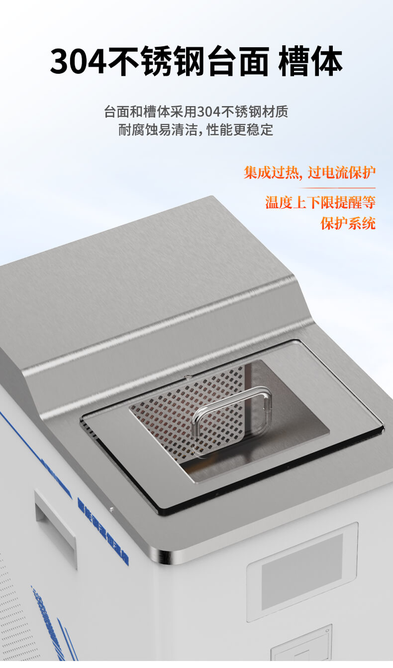 低溫恒溫實(shí)驗(yàn)儀