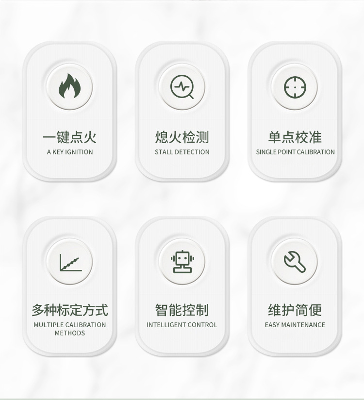 火焰光度計(jì)