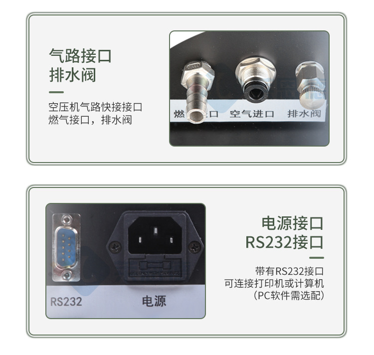 火焰光度計(jì)