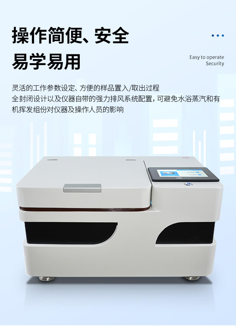 全自動(dòng)氮吹儀