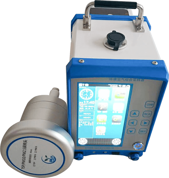 環(huán)境監(jiān)測采樣器