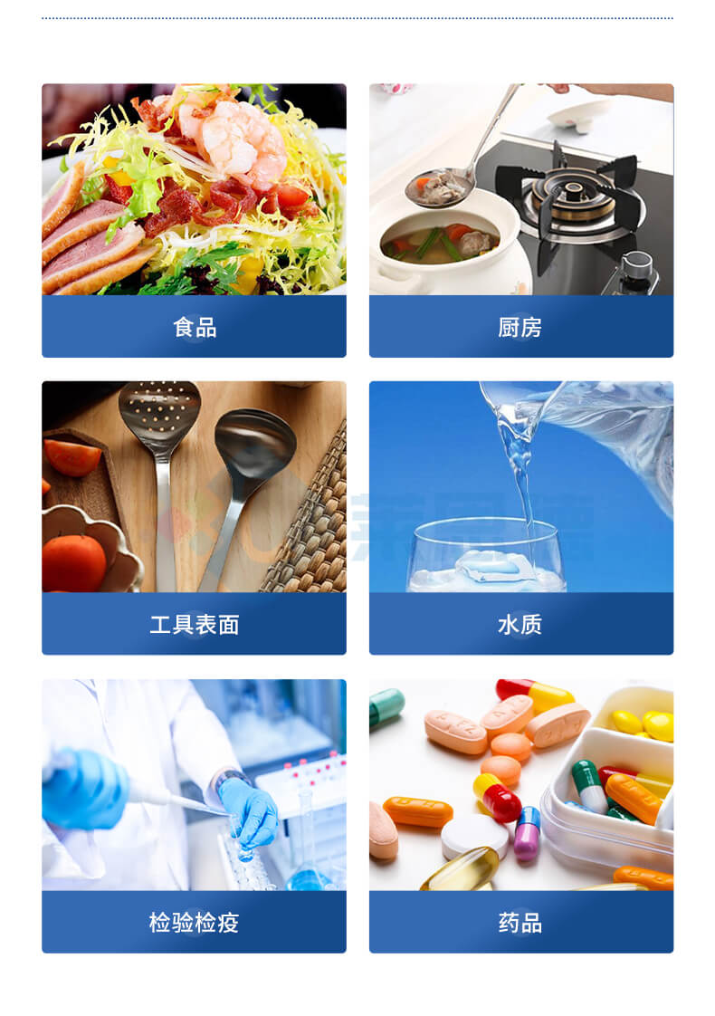 細(xì)菌微生物檢測(cè)儀