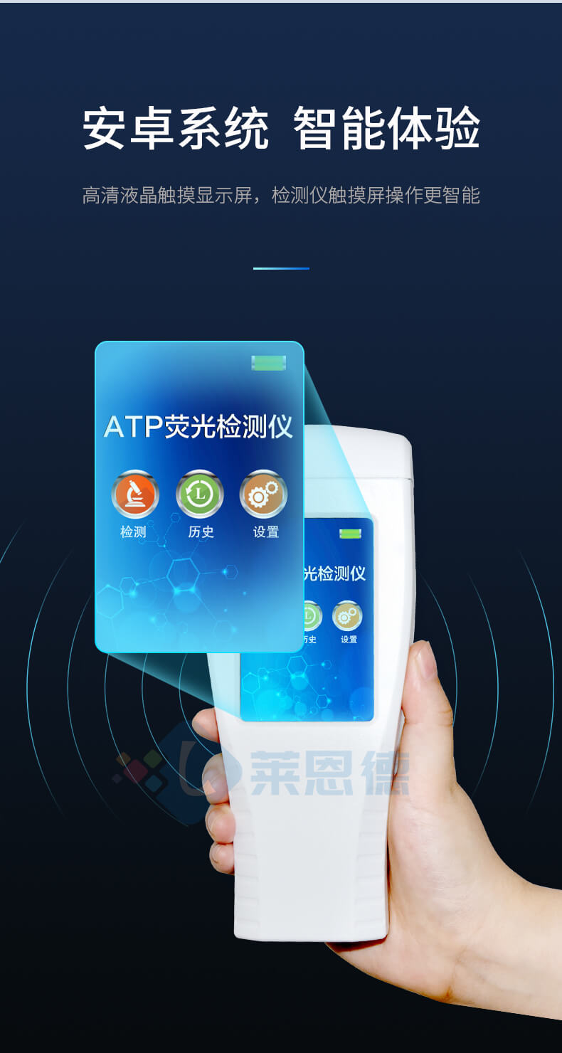 水中微生物檢測(cè)系統(tǒng)