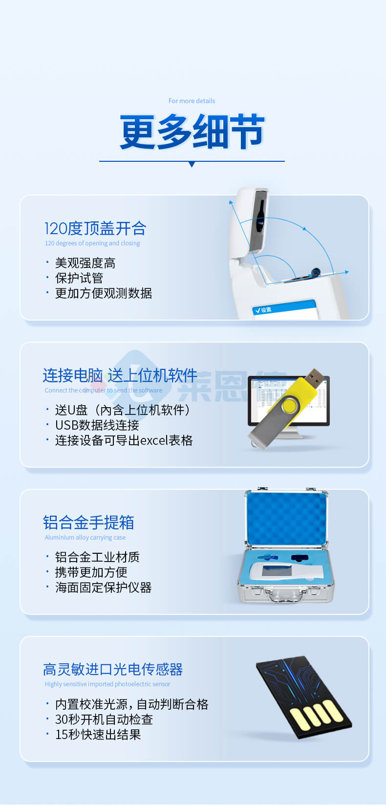 水中微生物檢測(cè)系統(tǒng)