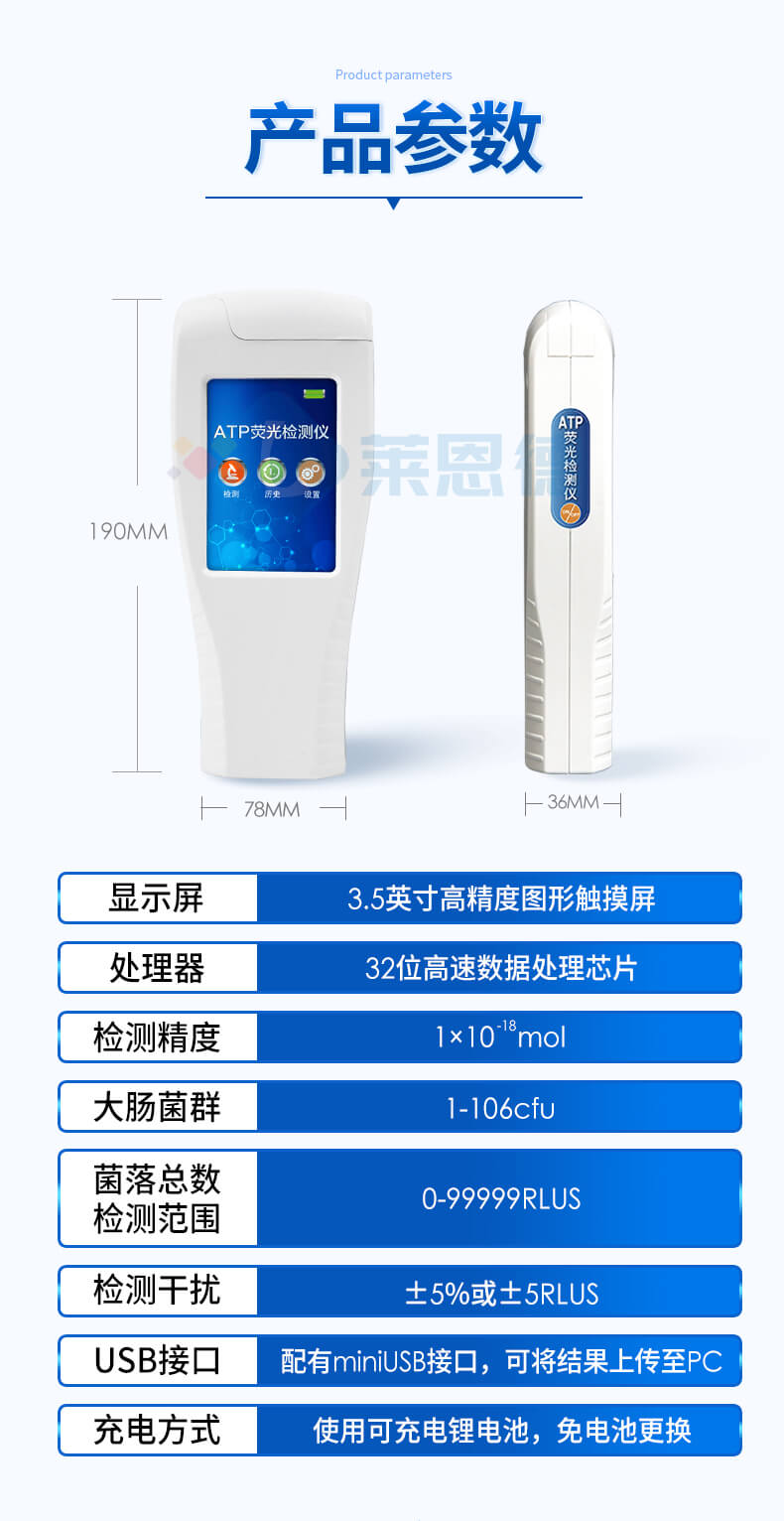 水中微生物檢測(cè)系統(tǒng)