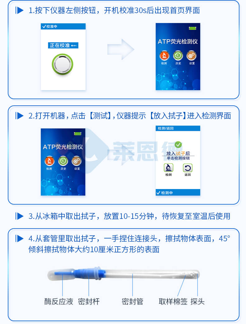 水中微生物檢測(cè)系統(tǒng)
