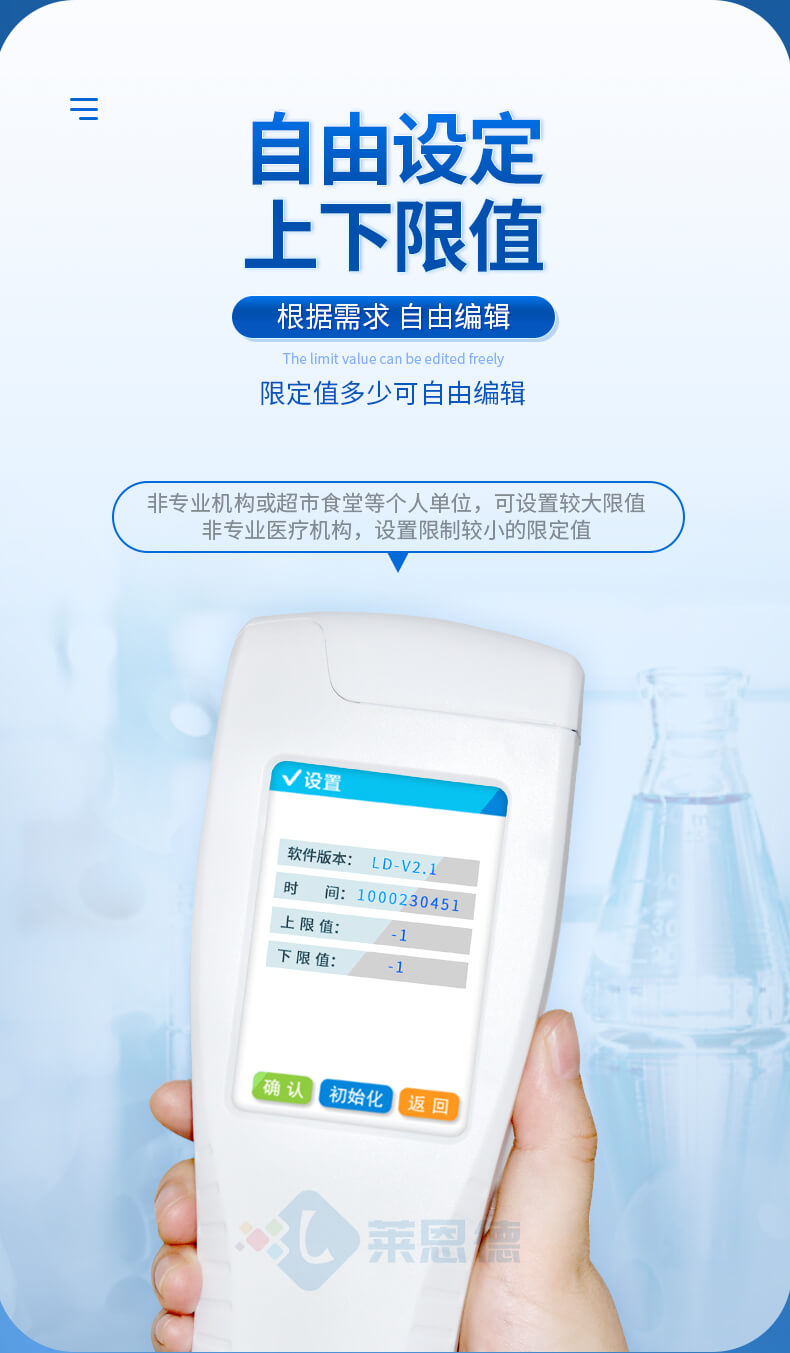 ATP細(xì)菌檢測(cè)儀