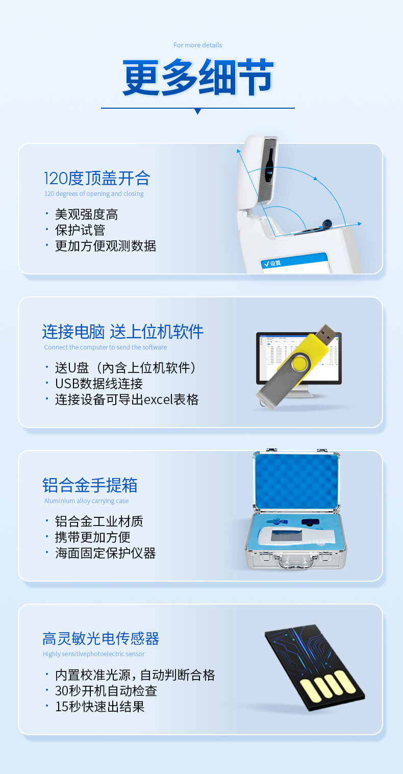ATP細(xì)菌檢測(cè)儀