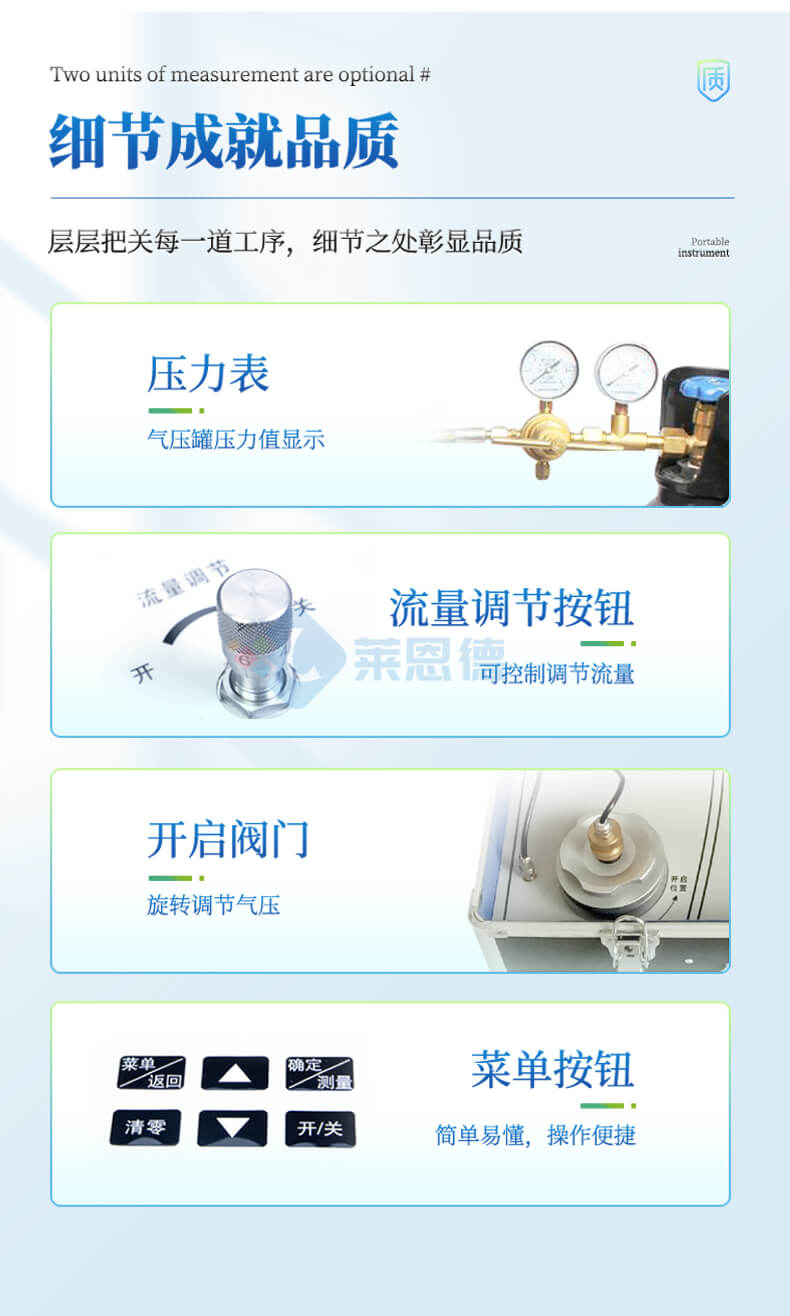 植物水勢測定儀