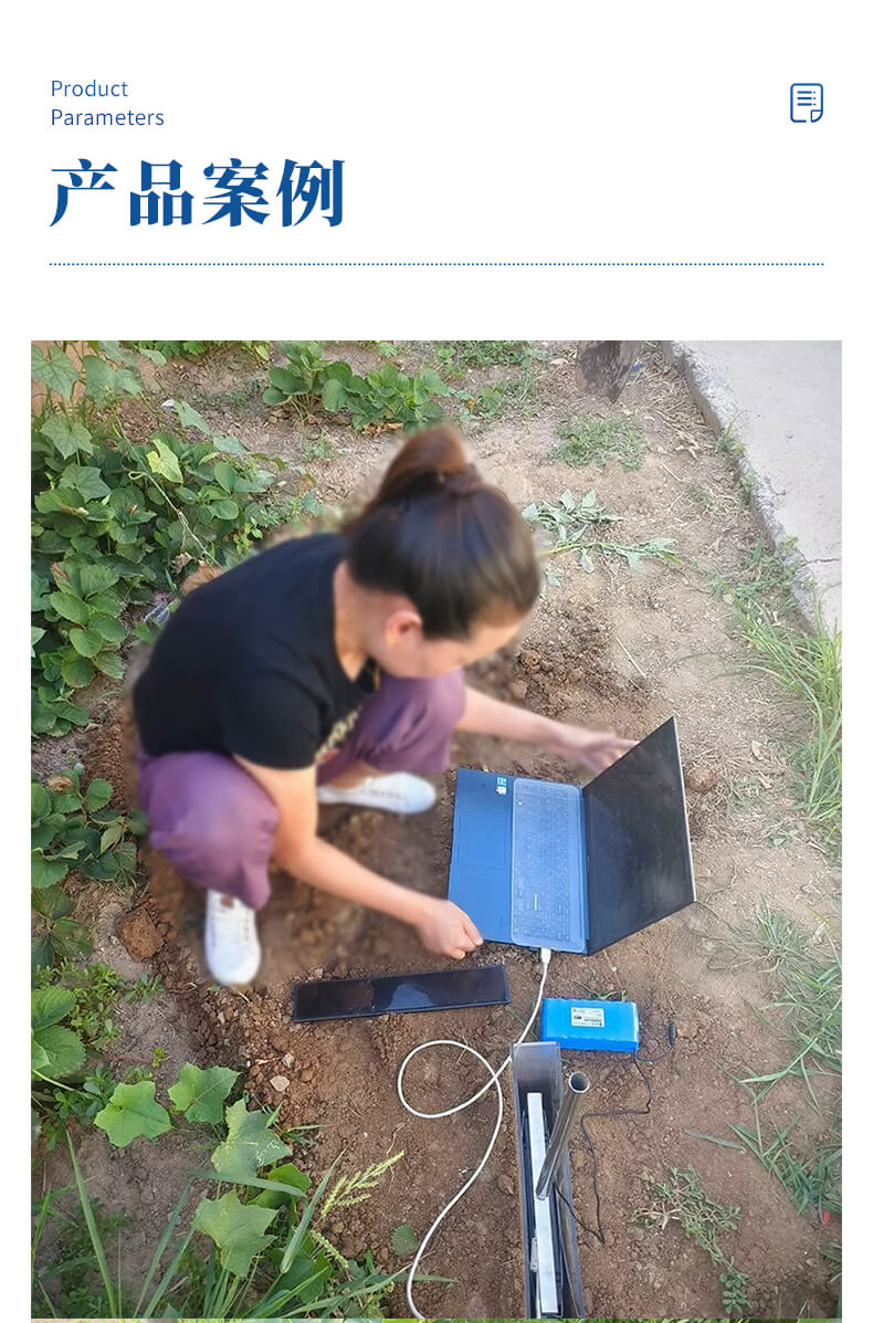 原位根系分析儀