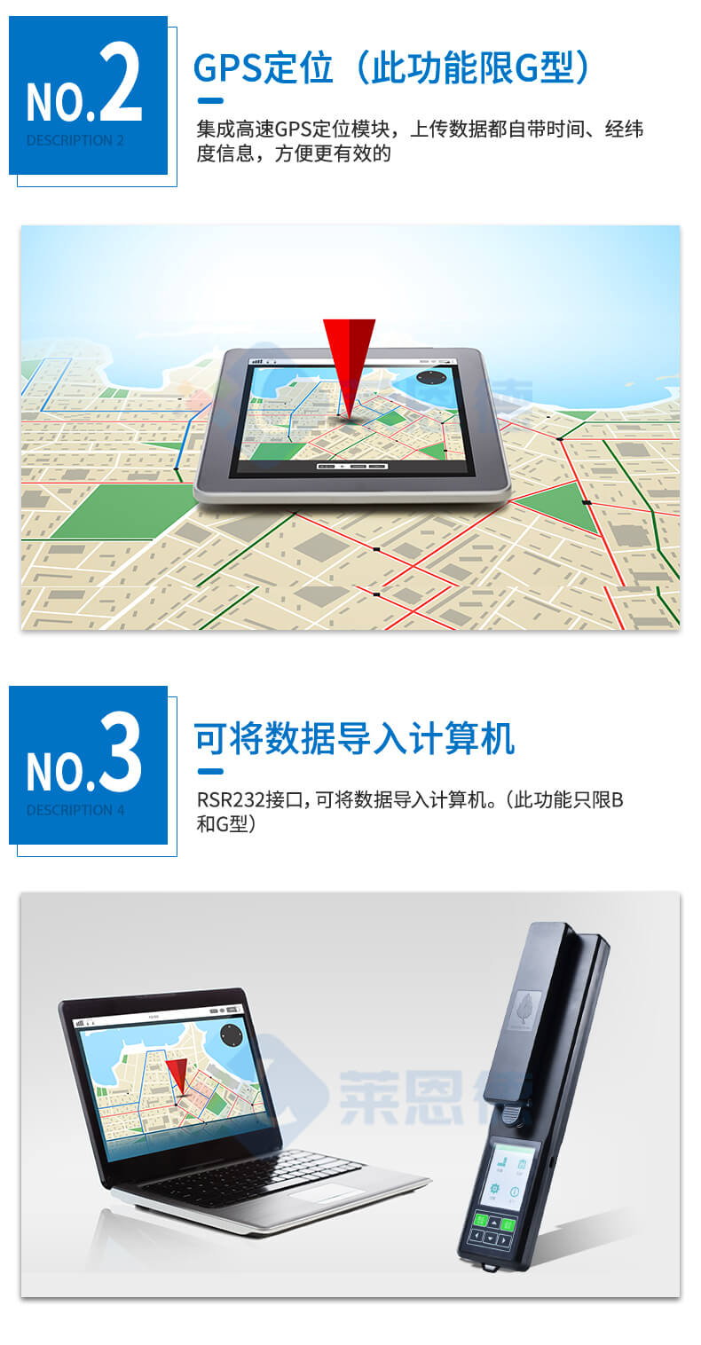 活體葉面積測量儀