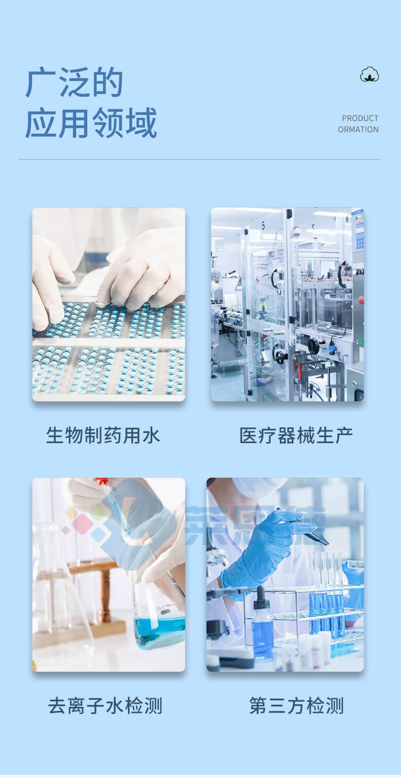 水中總有機碳TOC分析儀