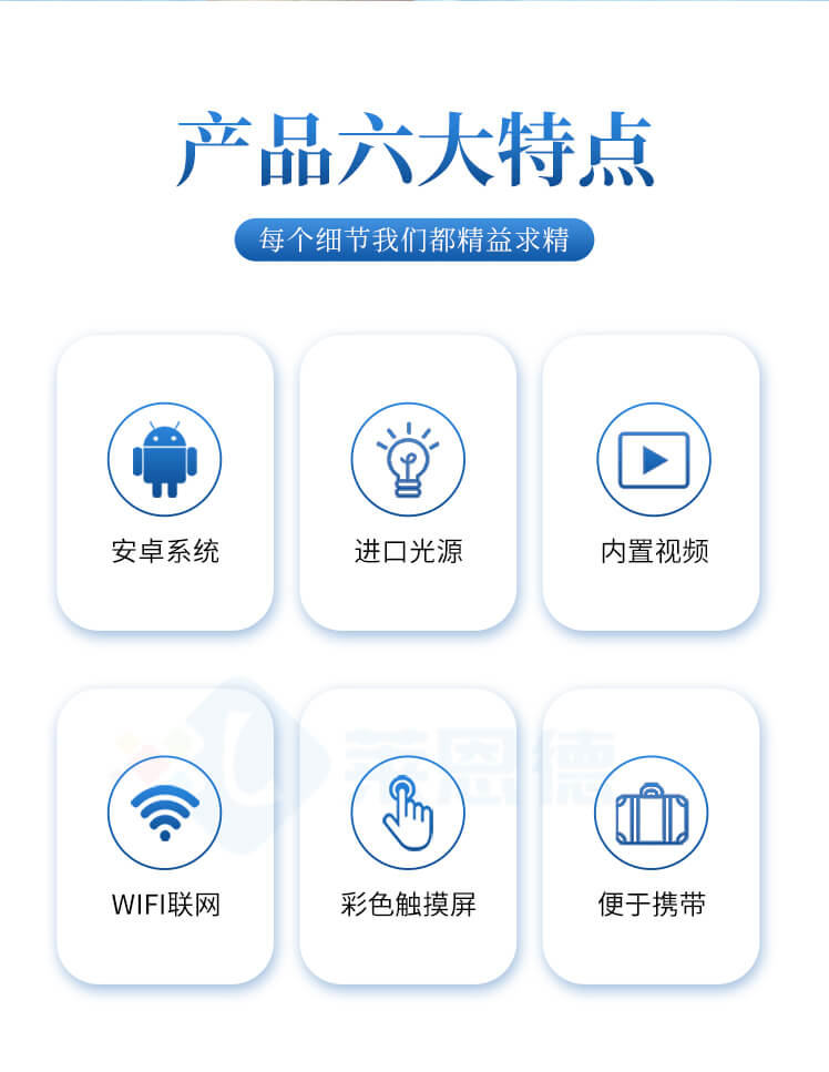 水質(zhì)陰離子表面活性劑檢測儀