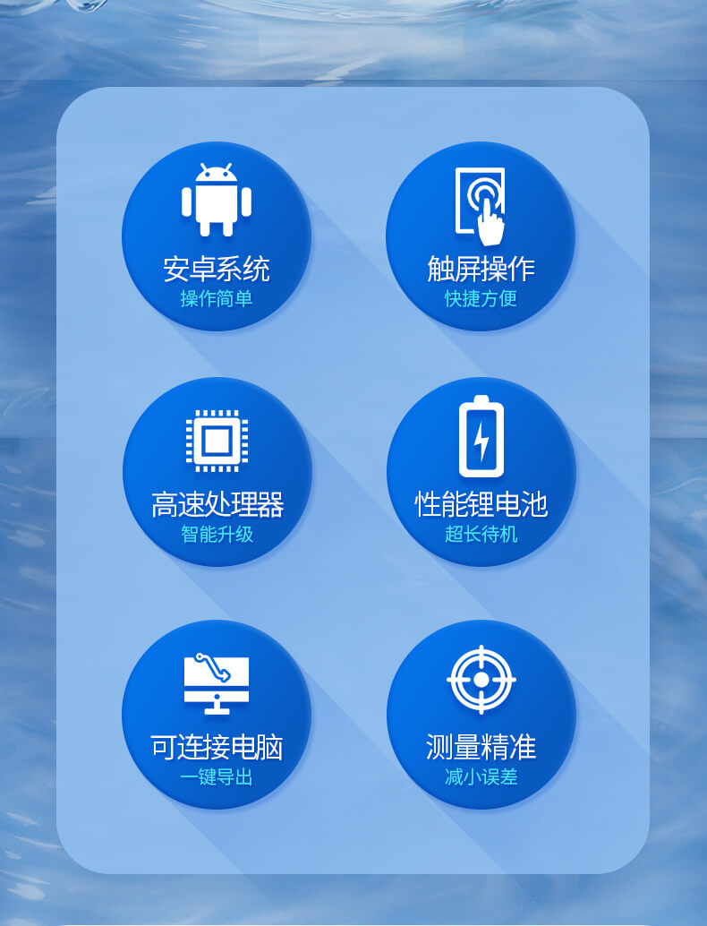 水中微生物檢測(cè)儀