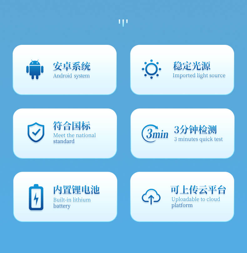 濁度檢測(cè)儀