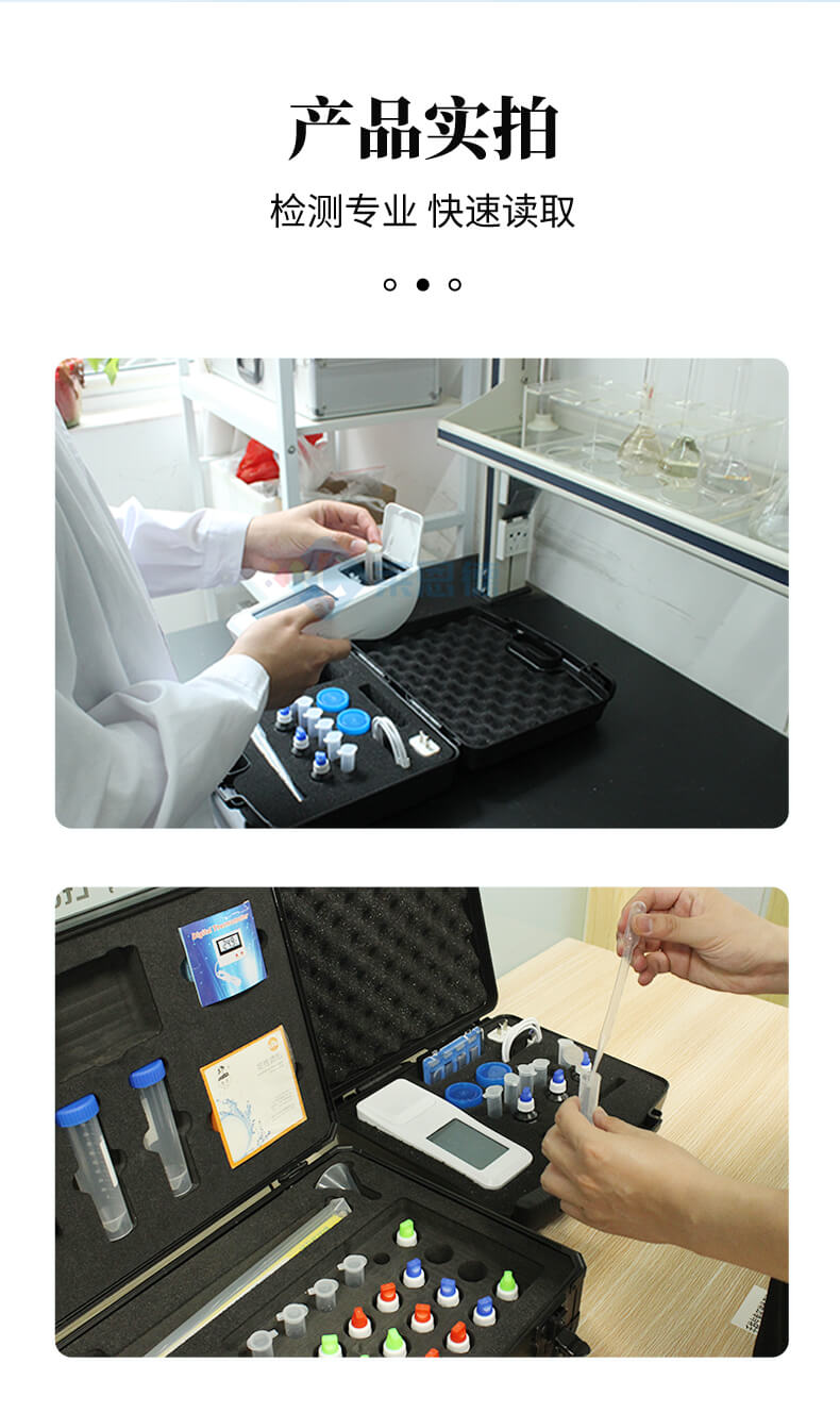 濁度檢測(cè)儀