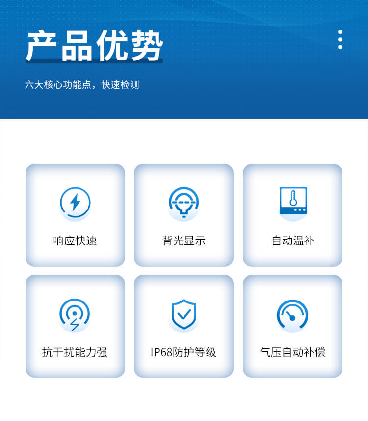 光學(xué)濁度測定儀