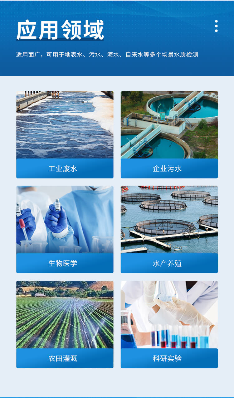 光學(xué)濁度測定儀