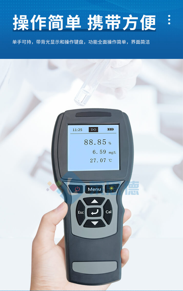 光學(xué)濁度測定儀