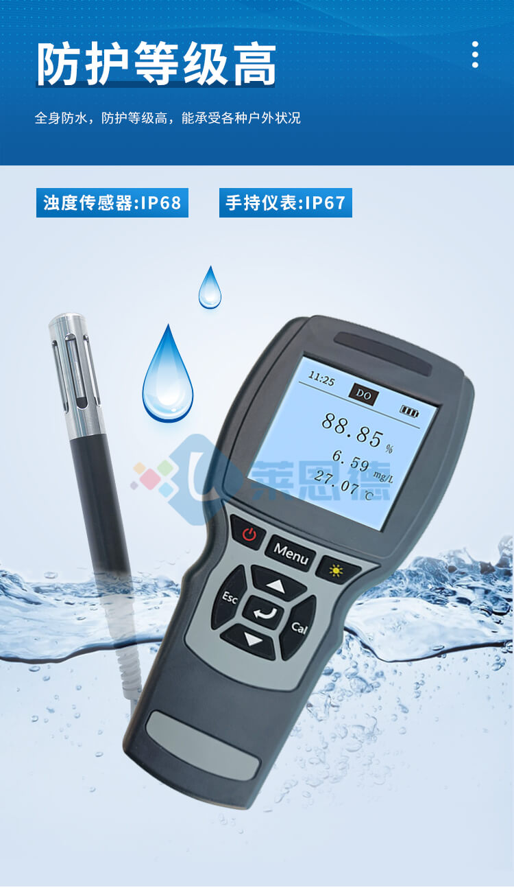 光學(xué)濁度測定儀