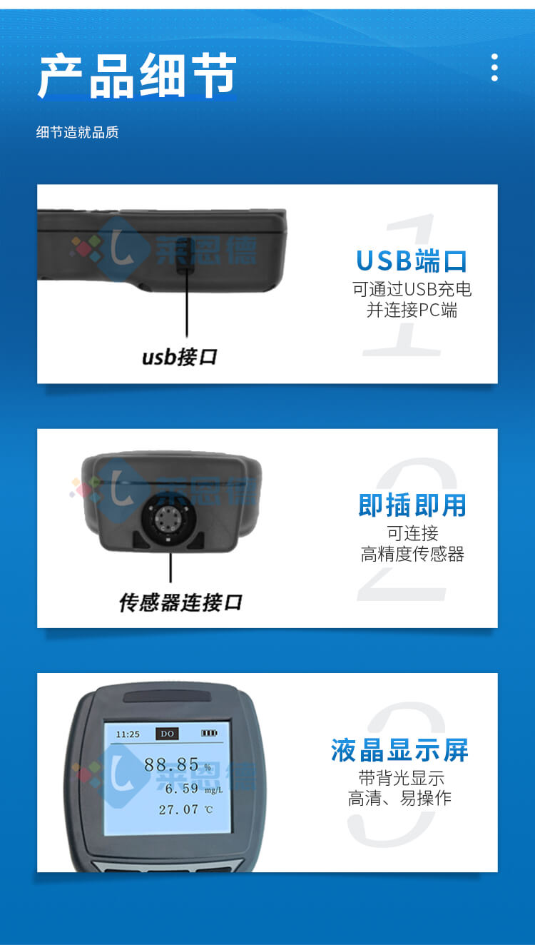 光學(xué)濁度測定儀