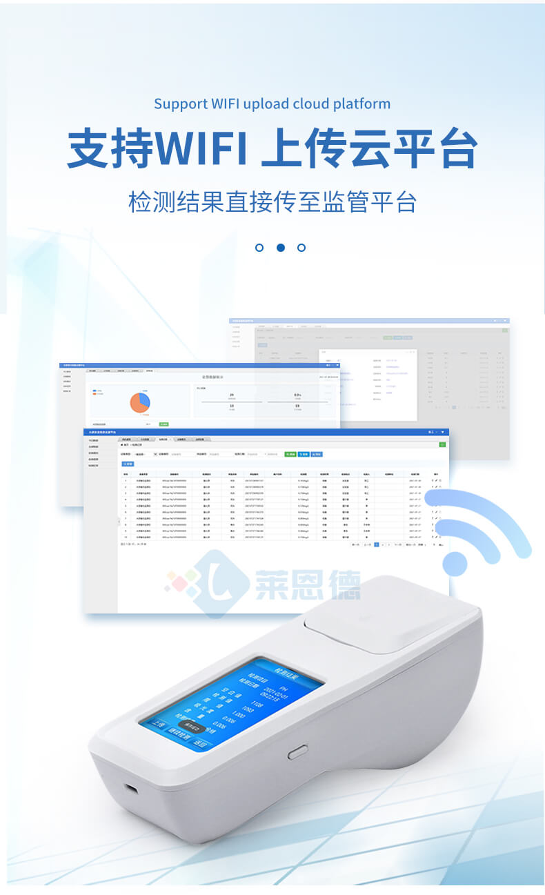 水產(chǎn)養(yǎng)殖水質(zhì)檢測(cè)儀