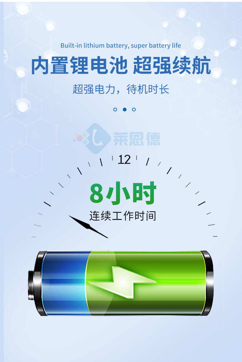 水產(chǎn)養(yǎng)殖水質(zhì)檢測(cè)儀