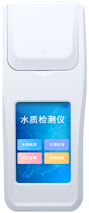 便攜式水產(chǎn)養(yǎng)殖檢測儀