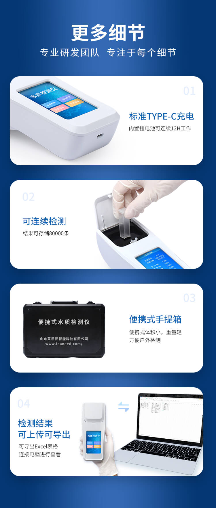 余氯檢測(cè)儀