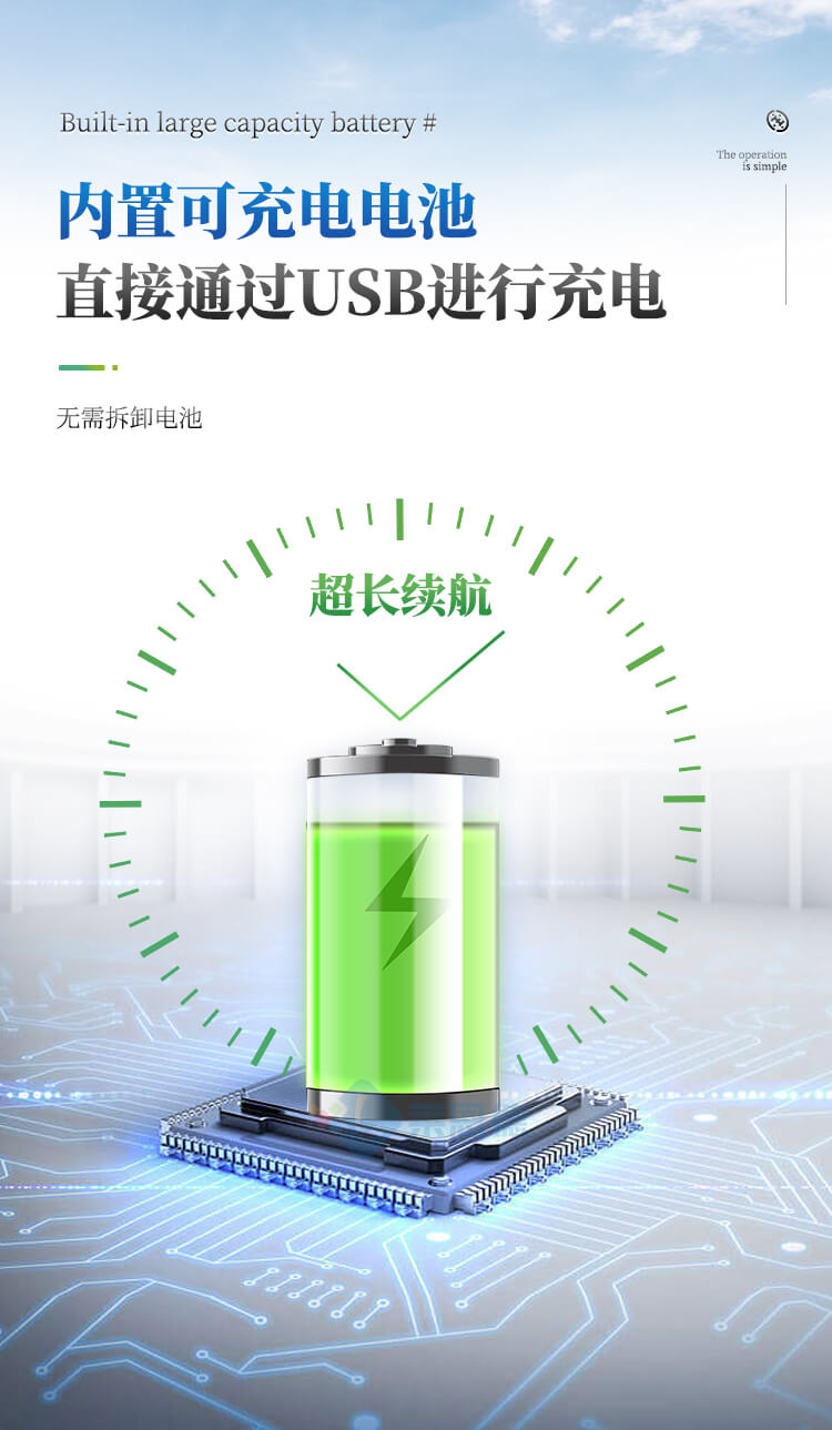 水中葉綠素檢測儀