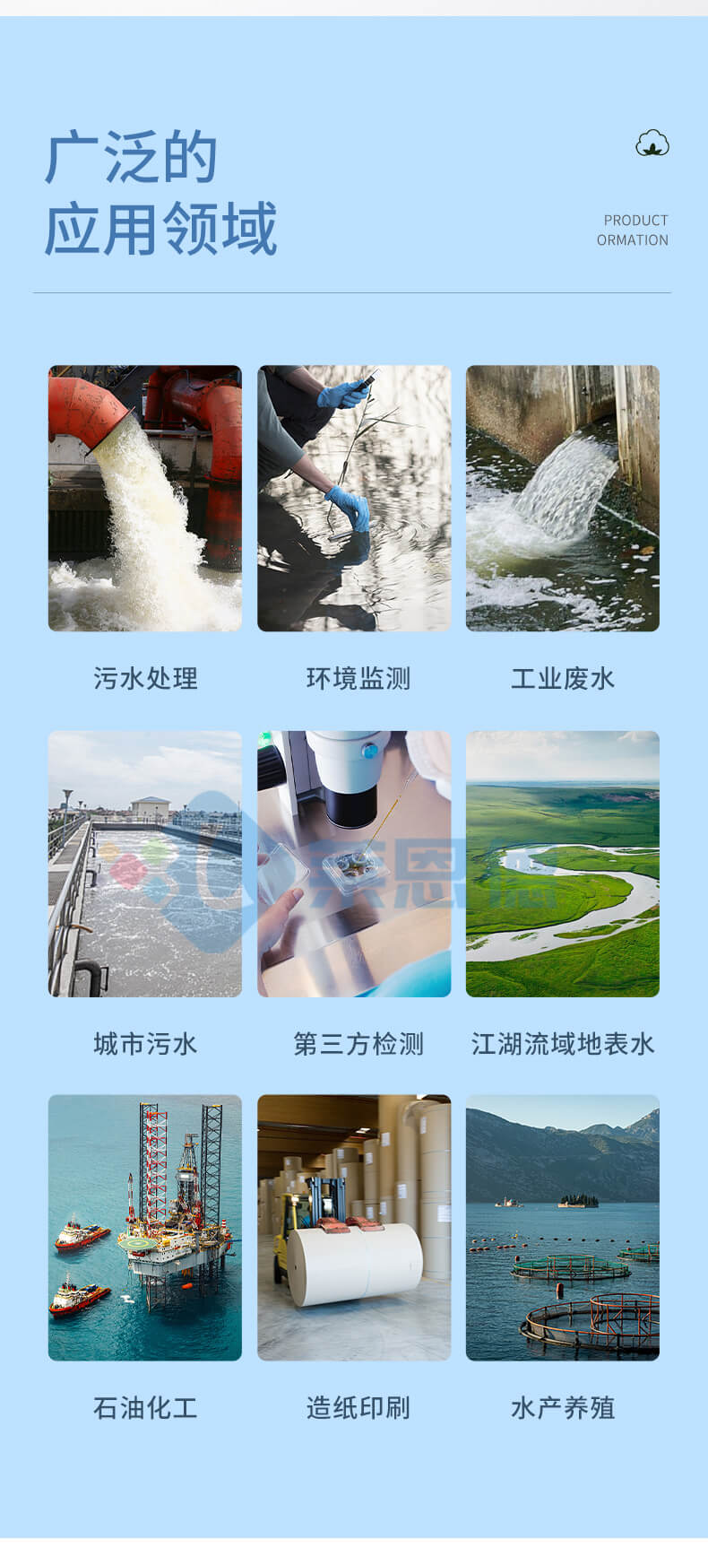 總氮快速檢測(cè)儀