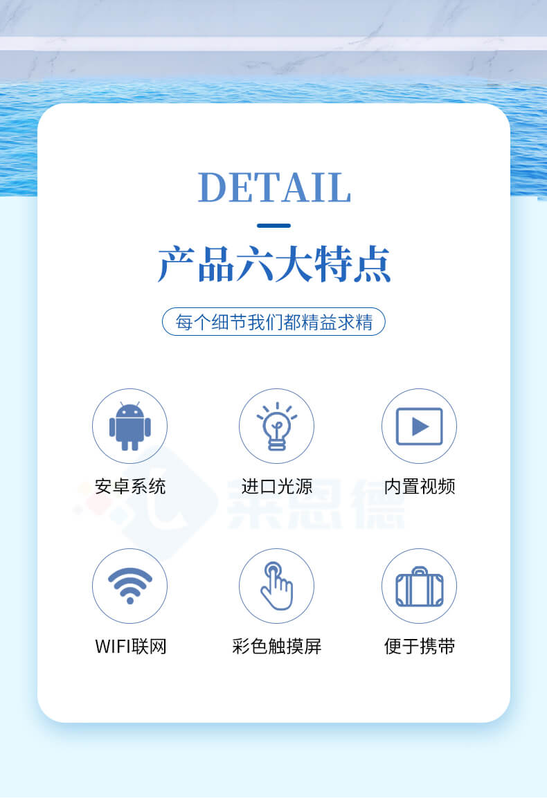 手持氨氮檢測(cè)儀